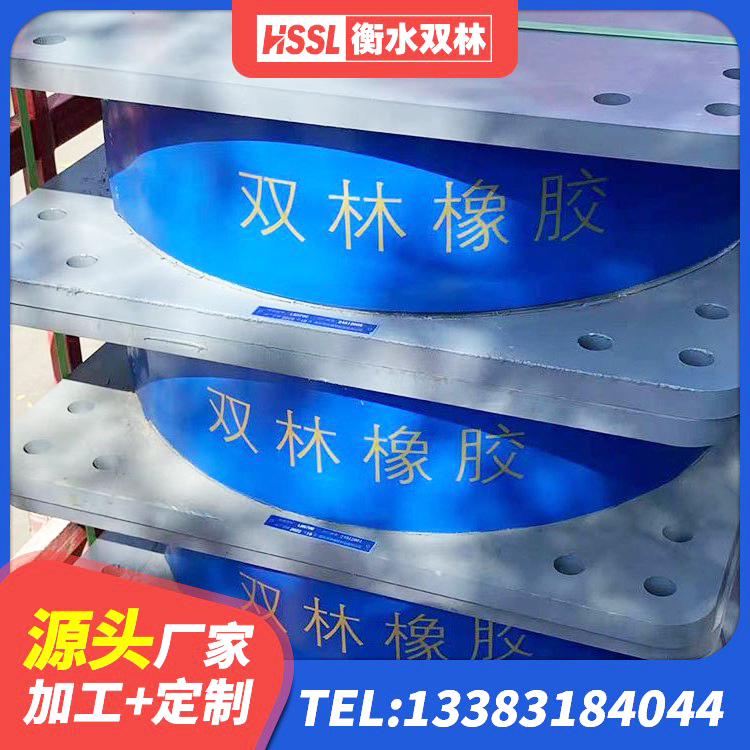 额尔古纳市建筑铅芯橡胶隔震支座厂家电话 额尔古纳市建筑天然橡胶隔震支座LRB700 额尔古纳市建筑抗震支座源头工厂 额尔古纳市水平力分散力型橡胶隔震支座 - 第2张