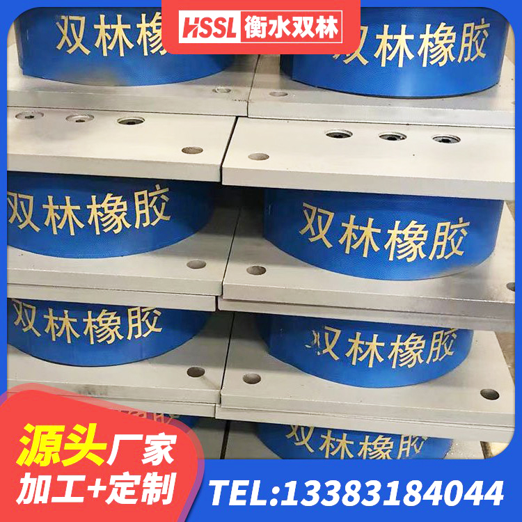 额尔古纳市橡胶抗震支座定制源头工厂 额尔古纳市固定型抗震支座工厂厂家 额尔古纳市建筑铅芯橡胶隔震支座LRB500 额尔古纳市HDR1400高阻尼支座源头工厂 - 第10张