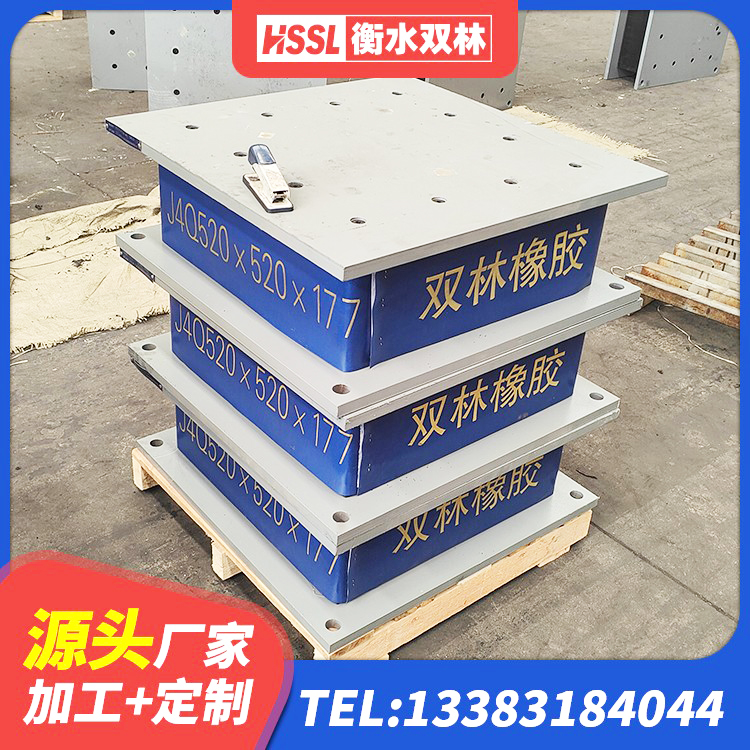 额尔古纳市隔震支座LNRY生产厂家 额尔古纳市隔震支座LNRD420源头工厂 额尔古纳市LNR1200橡胶支座生产加工 额尔古纳市LRB支座源头工厂 - 第6张