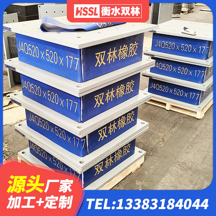 额尔古纳市建筑框架隔震支座源头工厂 额尔古纳市建筑隔震支座LRB600-Ⅱ源头工厂 额尔古纳市HDR1400高阻尼橡胶支座什么价格 额尔古纳市铅芯橡胶隔震支座LRB厂家 - 第4张