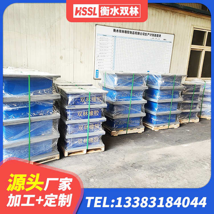 额尔古纳市建筑结构隔震支座什么价格 额尔古纳市钢结构建筑用隔震支座生产厂家 额尔古纳市LNR600隔震支座 额尔古纳市减橡胶隔震支座厂商厂家 - 第2张