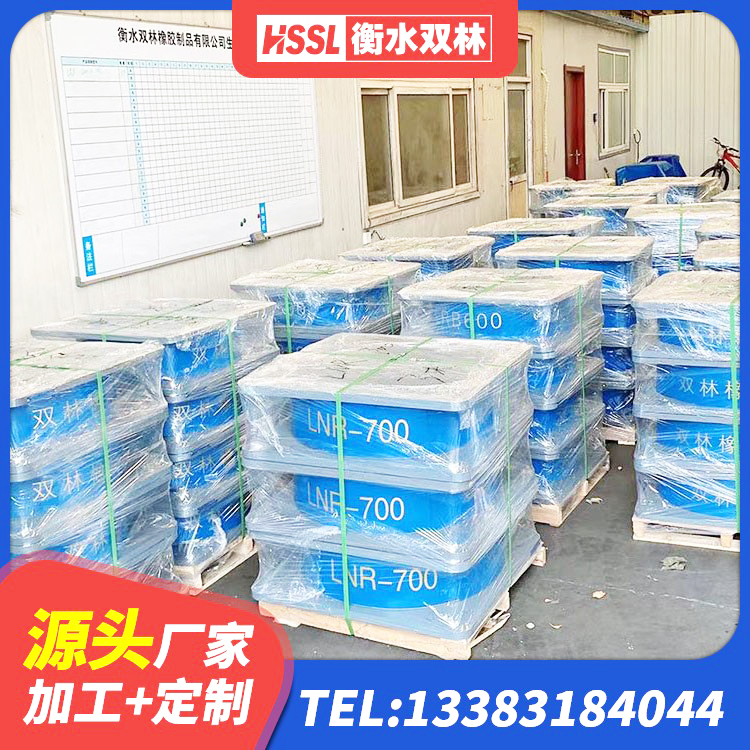 额尔古纳市建筑天然胶橡胶隔震支座生产厂家 额尔古纳市LNR1500橡胶支座厂家电话 额尔古纳市LNR隔震支座600生产厂家 额尔古纳市建筑隔震支座LRB600-Ⅱ厂家 - 第8张