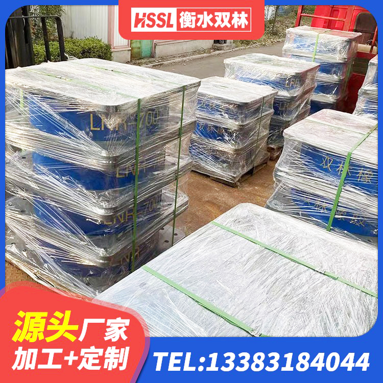 额尔古纳市隔震支座厂源头工厂 额尔古纳市LRB1300铅芯支座源头工厂 额尔古纳市LNR1000支座生产厂家 额尔古纳市LRB1100铅芯支座生产厂家 - 第10张