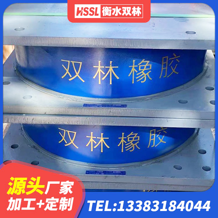 额尔古纳市房屋隔震橡胶支座多少钱 额尔古纳市LRB橡胶隔震支座1200 额尔古纳市LRB300隔震支座 额尔古纳市铅芯防震支座厂商厂家 - 第6张