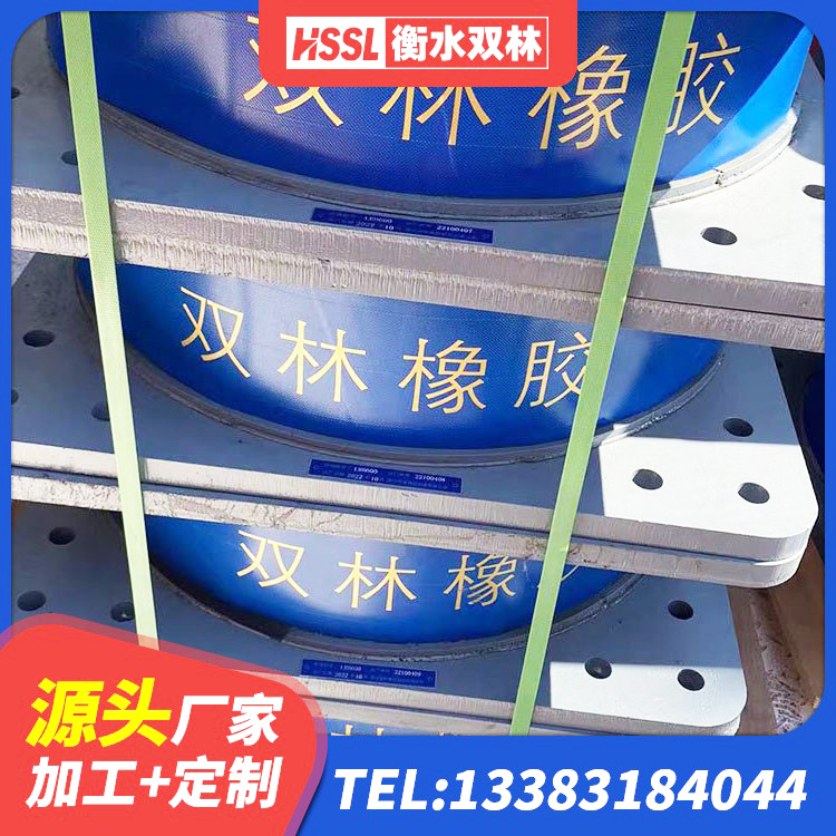 额尔古纳市LRB隔震支座500(II型)厂家 额尔古纳市LNR水平力分散橡胶隔震支座生产厂家 额尔古纳市LNR800天然隔震支座厂家 额尔古纳市建筑带铅芯隔震支座 - 第2张