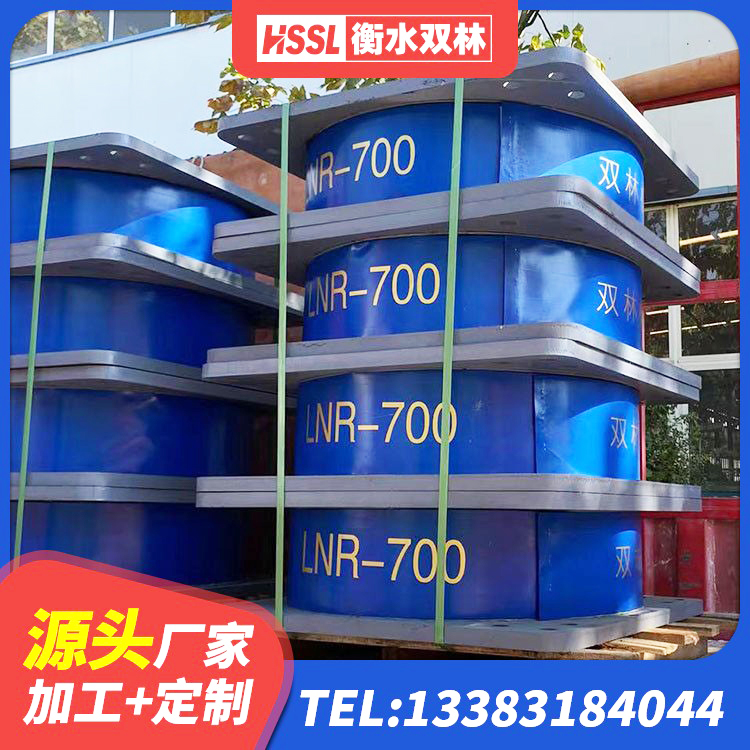 额尔古纳市房屋隔震橡胶支座多少钱 额尔古纳市LRB橡胶隔震支座1200 额尔古纳市LRB300隔震支座 额尔古纳市铅芯防震支座厂商厂家 - 第3张