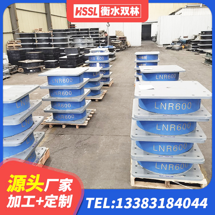 额尔古纳市隔震抗震支座源头工厂 额尔古纳市建筑橡胶隔震支座价格 额尔古纳市建筑哪里有隔震支座 额尔古纳市防震支座厂家电话 - 第2张