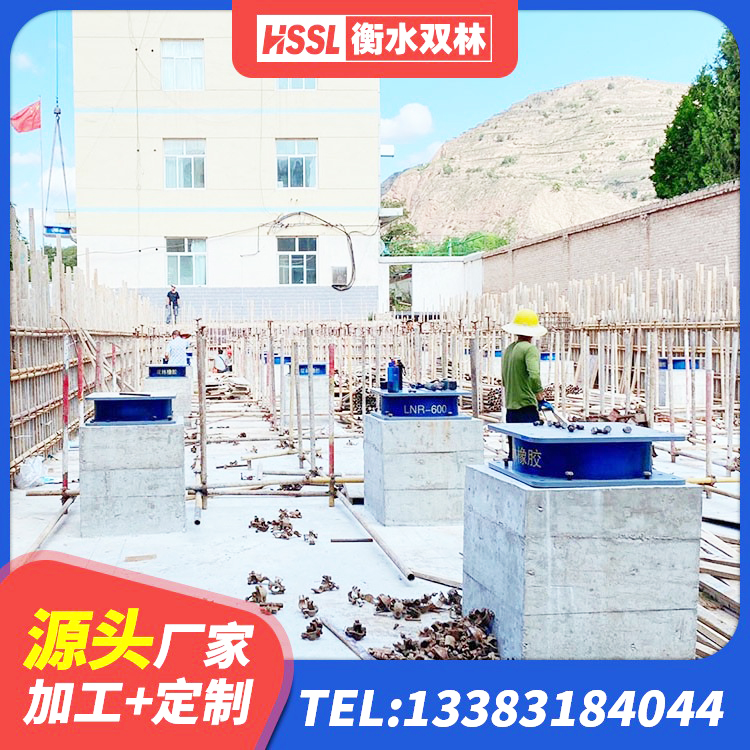 额尔古纳市LRB1500隔震支座生产厂家 额尔古纳市建筑隔震支座II型源头工厂 额尔古纳市HDR隔震支座多少钱 额尔古纳市高阻尼高阻尼隔震支座源头工厂 - 第4张