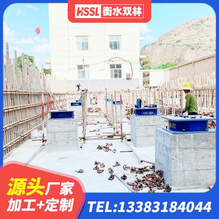 额尔古纳市LNR900隔震支座多少钱 额尔古纳市叠层橡胶支座厂家电话 额尔古纳市LNR500建筑隔震橡胶支座生产厂家 额尔古纳市建筑橡胶楼梯支座 - 第10张