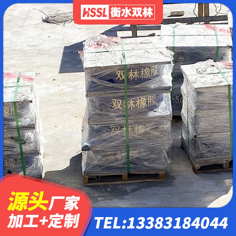 丽江LRB橡胶隔震支座1300生产厂家 丽江HDR500支座厂家 丽江工程隔震支座生产厂家 丽江天然橡胶隔震支座报价
