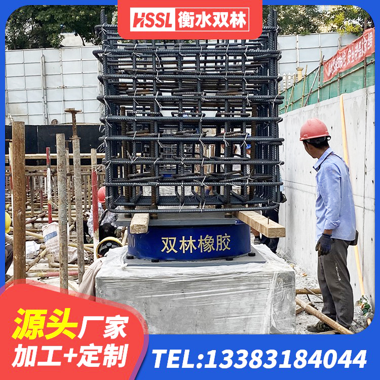额尔古纳市隔震支座LNRY生产厂家 额尔古纳市隔震支座LNRD420源头工厂 额尔古纳市LNR1200橡胶支座生产加工 额尔古纳市LRB支座源头工厂 - 第5张