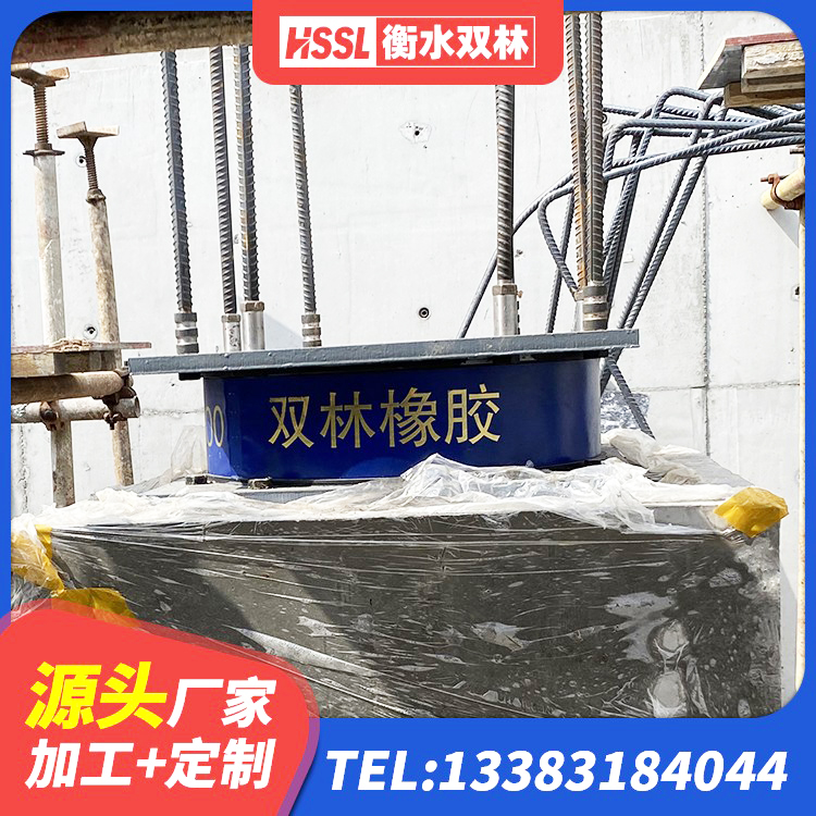 额尔古纳市隔震支座厂源头工厂 额尔古纳市LRB1300铅芯支座源头工厂 额尔古纳市LNR1000支座生产厂家 额尔古纳市LRB1100铅芯支座生产厂家 - 第5张