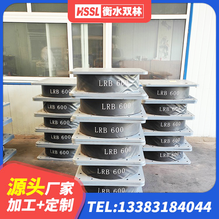 额尔古纳市减震支座厂家 额尔古纳市HDR1500隔震支座源头工厂 额尔古纳市建筑天然橡胶隔震支座生产厂家 额尔古纳市LRB1100铅芯支座厂家电话 - 第3张