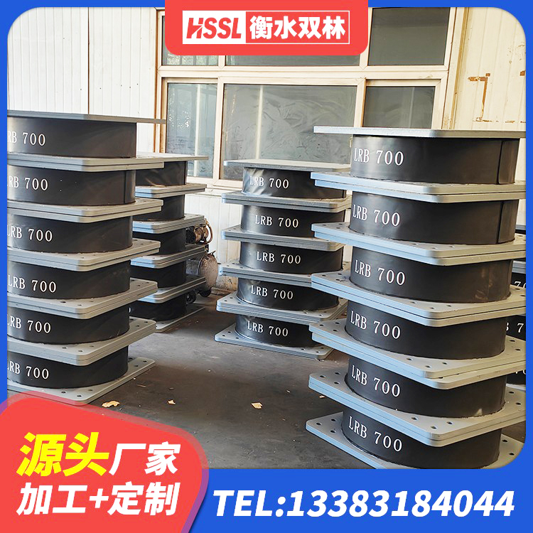 额尔古纳市防震橡胶隔震支座什么价格 额尔古纳市建筑用橡胶支座生产厂家 额尔古纳市水平力橡胶隔震支座厂家 额尔古纳市LNR隔震支座1300(II型)源头工厂 - 第3张