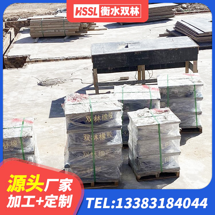 额尔古纳市建筑组合隔震支座 额尔古纳市橡胶组合隔震支座生产厂家 额尔古纳市隔震支座HDR源头工厂 额尔古纳市建筑叠层隔震支座生产厂家 - 第4张