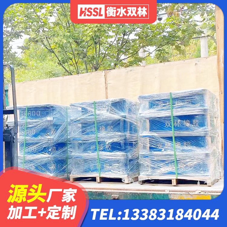 额尔古纳市橡胶抗震支座定制源头工厂 额尔古纳市固定型抗震支座工厂厂家 额尔古纳市建筑铅芯橡胶隔震支座LRB500 额尔古纳市HDR1400高阻尼支座源头工厂 - 第8张