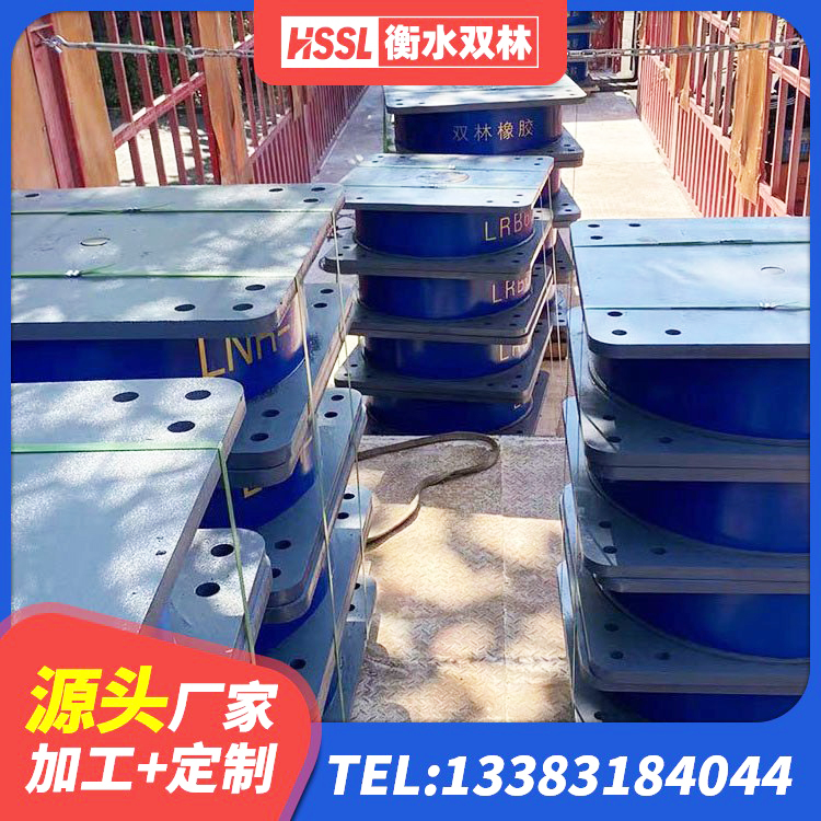 额尔古纳市建筑结构隔震支座什么价格 额尔古纳市钢结构建筑用隔震支座生产厂家 额尔古纳市LNR600隔震支座 额尔古纳市减橡胶隔震支座厂商厂家 - 第4张