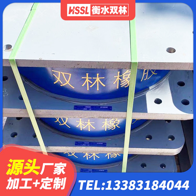 额尔古纳市减震支座厂家 额尔古纳市HDR1500隔震支座源头工厂 额尔古纳市建筑天然橡胶隔震支座生产厂家 额尔古纳市LRB1100铅芯支座厂家电话 - 第9张