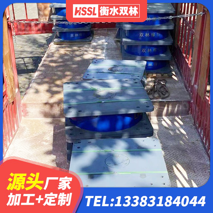 额尔古纳市LNR1200橡胶隔震支座生产厂家 额尔古纳市建筑隔震支座厂 额尔古纳市LNR隔震支座600厂家 额尔古纳市建筑铅芯抗震支座 - 第1张