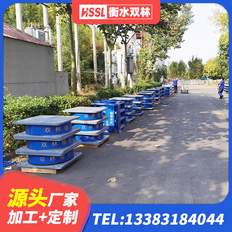 额尔古纳市LNR500天然橡胶隔震支座 额尔古纳市HDR900高阻尼橡胶支座厂家 额尔古纳市HDR700高阻尼橡胶支座厂家电话 额尔古纳市铅芯橡胶隔震支座商家 - 第5张