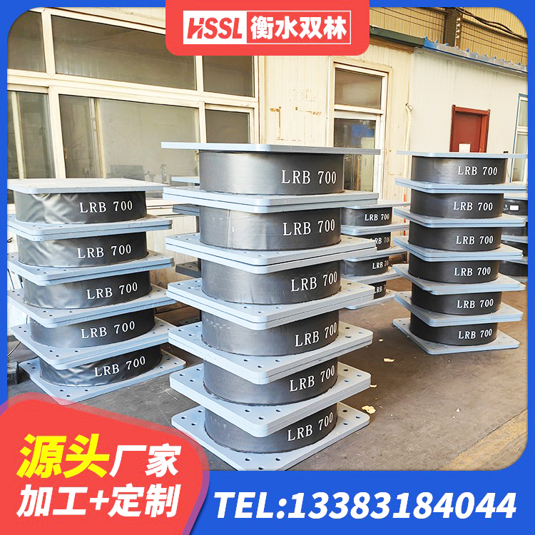 额尔古纳市建筑隔震支座LNR-700厂家 额尔古纳市抗震橡胶支座 额尔古纳市LRB支座生产厂家 额尔古纳市固定型抗震支座工厂源头工厂 - 第1张