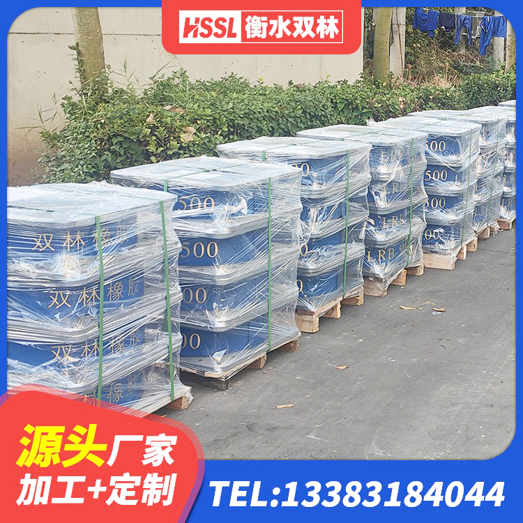 额尔古纳市建筑天然胶橡胶隔震支座生产厂家 额尔古纳市LNR1500橡胶支座厂家电话 额尔古纳市LNR隔震支座600生产厂家 额尔古纳市建筑隔震支座LRB600-Ⅱ厂家 - 第10张