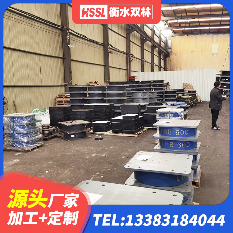 额尔古纳市HDR1400高阻尼橡胶隔震支座 额尔古纳市HDR400高阻尼橡胶隔震支座 额尔古纳市LRB300铅芯橡胶隔震支座生产厂家 额尔古纳市建筑铅芯隔震橡胶隔震支座 - 第4张