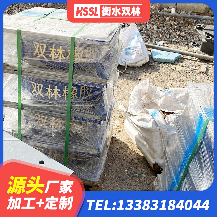 额尔古纳市LNR900隔震支座多少钱 额尔古纳市叠层橡胶支座厂家电话 额尔古纳市LNR500建筑隔震橡胶支座生产厂家 额尔古纳市建筑橡胶楼梯支座 - 第6张