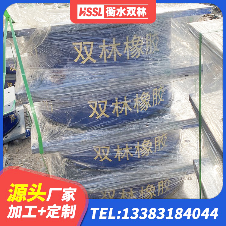 额尔古纳市减震支座厂家 额尔古纳市HDR1500隔震支座源头工厂 额尔古纳市建筑天然橡胶隔震支座生产厂家 额尔古纳市LRB1100铅芯支座厂家电话 - 第8张