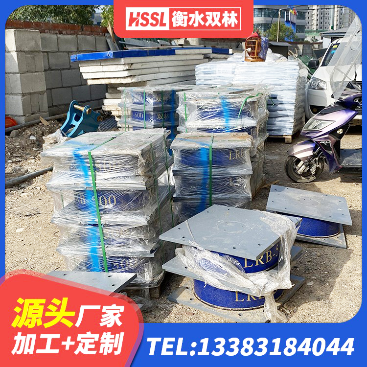 额尔古纳市LRB1500隔震支座生产厂家 额尔古纳市建筑隔震支座II型源头工厂 额尔古纳市HDR隔震支座多少钱 额尔古纳市高阻尼高阻尼隔震支座源头工厂 - 第5张